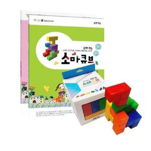 조이매스 자석소마큐브 묶음세트 학교 유치원 교구 수학적 창의력 놀이수학 문제해결능력 향상