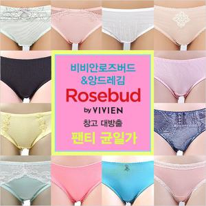 [비비안_앙드레김] 명품언더웨어 팬티 균일가(RS586)