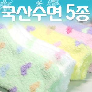 임산부양말 수면양말 산후조리