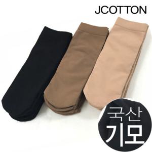 국산 기모 앵클 삭스 5매세트