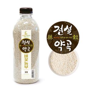 [전설약곡] 간편보관 국내산 찹쌀 850g