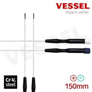 베셀 9900 스크류 일자 십자 정밀 드라이버 150mm