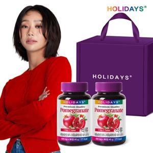 홀리데이즈 석류 90정 선물세트 (6개월분)