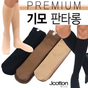 기모 두꺼운 반스타킹 판타롱 스타킹 학생스타킹
