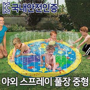 에코벨 야외 분수튜브 풀장/매트 바닥분수 물놀이 아이수영장