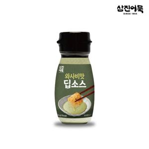 [삼진어묵] 와사비맛 딥소스 65g