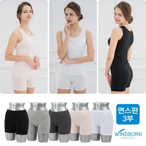 윈드본 면스판 여성 3부 속바지 4종 택1