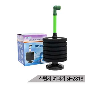 스펀지여과기 단기 SF-2818 어항여과기 스펀지필터
