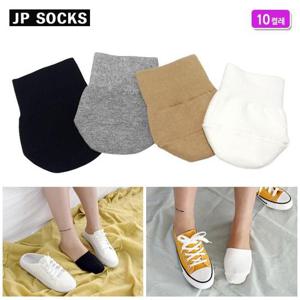 [JP SOCKS] 미끄럼방지 여성 뮬 양말 10켤레