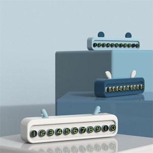 [마물샵] 심플 애니멀 차량용 주차번호판 자동차