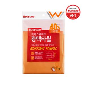 불스원 미세 스웨이드 광택타월 (40x70cm)