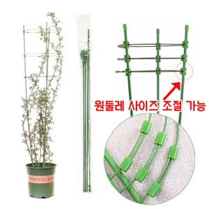 화분지지대 90cm/넝쿨 꽃 식물지지대 화분 지주대