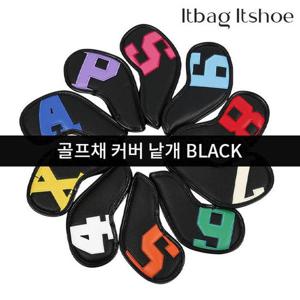 [잇백잇슈] 골프채커버 아이언커버 낱개 가죽커버 블랙