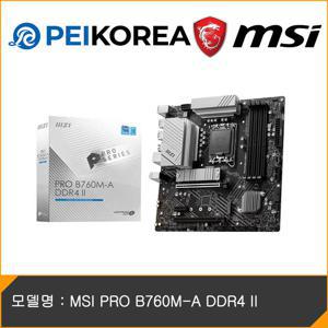 MSI [MSI 공식인증점][PEIKOREA] MSI PRO B760M-A DDR4 II