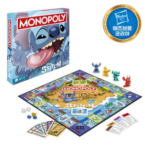 해즈브로 모노폴리 스티치