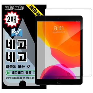 네고네고 네고네고 아이패드미니2 지문인식 강화유리 액정보호필름 2매
