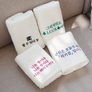 엄지척 쓸모없는 자존감 수건/4종 쓸데없는 친구 웃긴 생일