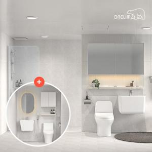 대림바스(본사직영) [하이마트 단독 패키지/비데증정]대림바스 무드웨이브 슬라이딩장형 거실 욕실 + LED 거울 소형욕실 리모델링