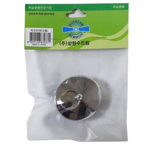 엄지척 크롬욕조마개 배수구 뚜껑 표준 40mm 수전용품 변기