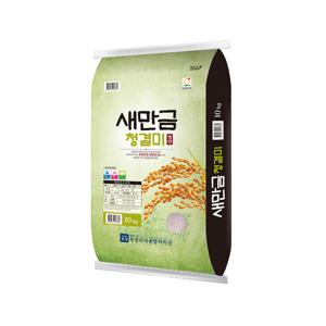 [이쌀이다] 새만금 새청무 청결미 10kg