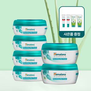 [현대 단독 기획] [96년 역사 히말라야] 수분크림 150ml 2개+50ml 4개+립밤2개+님젤워시15ml 2개