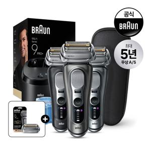 [BRAUN] 브라운 전기면도기 시리즈9 NEW PRO PLUS 울트라씬 충전+세척 스테이션 구성 모델 + 날망(96M)증정
