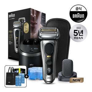 [BRAUN] 브라운 전기면도기 시리즈9 PRO PLUS 9597cc 프로 컴포트헤드 구성 모델+세정액 6개+쇼핑백 증정
