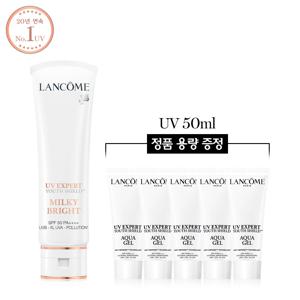 [랑콤][1+1용량] UV 엑스퍼트 50ml 세트 (밀키/비비 택1) (+UV 아쿠아젤 10ml x5)