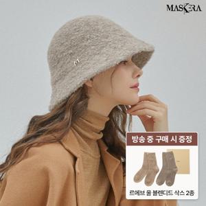 마스케라 세이린(Seirine) 울 블렌디드 부클 버킷햇 1종