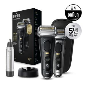[BRAUN] 브라운 전기면도기 시리즈9 PRO PLUS 9510s 충전 스탠드 구성 모델+코털제거기 EN10 증정