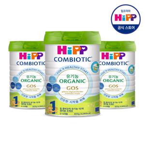 힙 콤비오틱 유기농 분유 1단계 800g X 3캔