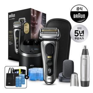 [BRAUN] 브라운 전기면도기 시리즈9 PRO PLUS 9597cc 프로 컴포트헤드 구성 모델