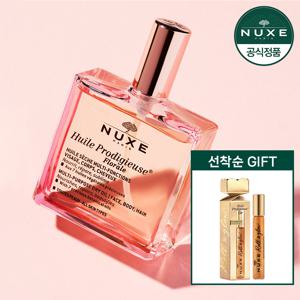 눅스 윌 프로디쥬스 멀티 플로럴 오일 100ml