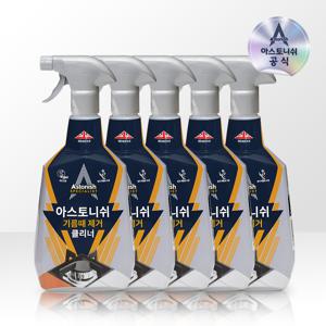 아스토니쉬 기름때 제거제 5개