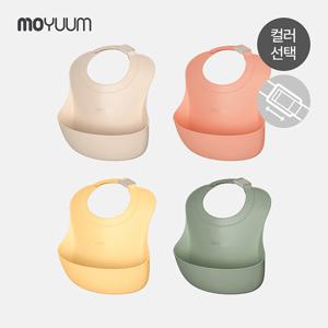 [모윰] 간편탈착 원터치버클 실리콘 자기주도 이유식 턱받이 - 컬러 선택