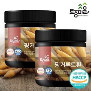 [토종마을]프리미엄 HACCP인증 핑거루트환 300g X 2개