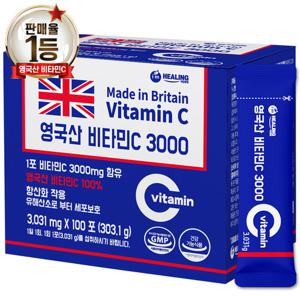아임힐링 비타민C 3000 영국산100% 100포