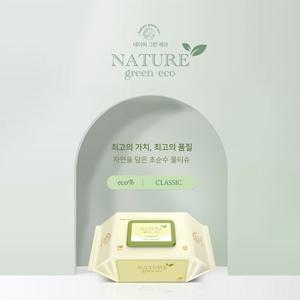 [평량 55g] 네이처 그린 에코 클래식 초순수 물티슈 100매입(20팩)