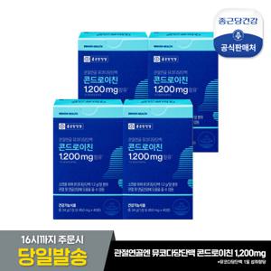 [종근당건강] 관절연골엔 뮤코다당단백 콘드로이친 4박스