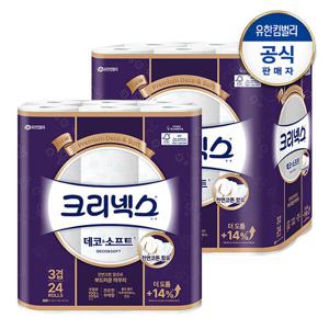 [VIP]크리넥스 3겹 천연펄프 데코앤소프트 34M-24롤x2팩