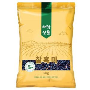 국산 찰흑미 5kg l 블랙푸드 검정쌀 흑미 잡곡 l 지퍼팩 포장