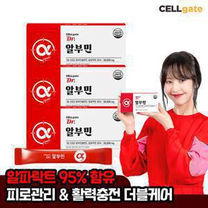 [2+1] 셀게이트 마시는 액상형 닥터 알부민 3박스 (총 45포)