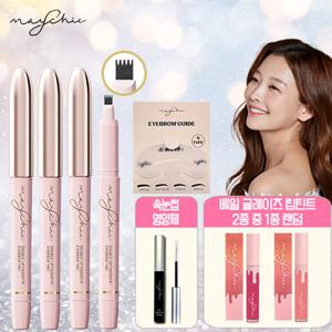 [오직 방송에서만] 메이시크 더블업 핑거팁 아이브로우틴트 방송 패키지(아이브로우 틴트 4 + 립틴트 1종 + 속눈썹영양제 + 가이드)