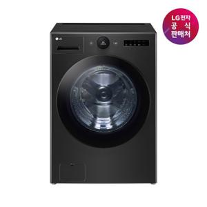 [LG전자공식판매처] LG 트롬 오브제컬렉션 드럼세탁기 FX23KN (23kg)