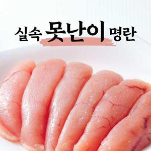 [명란]실속 백명란 파지 500g x 3통 (1.5kg)