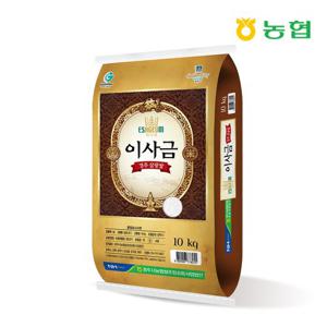 [경주시농협] 이사금쌀 10kg/당일도정