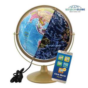 [서전지구] LED 스마트 별자리 지구본 GAS-320