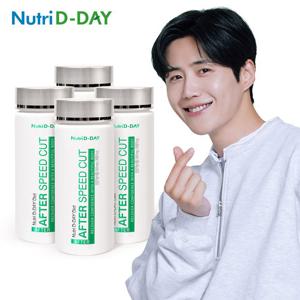[뉴트리디데이] 식후 2알 NEW 애프터 스피드컷 4병 (총 8주분)