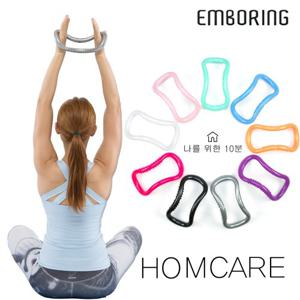 엠보링 (요가링 / 마사지 / 사용설명서 포함)