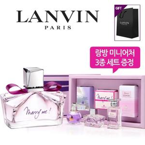 [랑방] 메리미 EDP 50ml + 미니어처 3종세트 + 쇼핑백